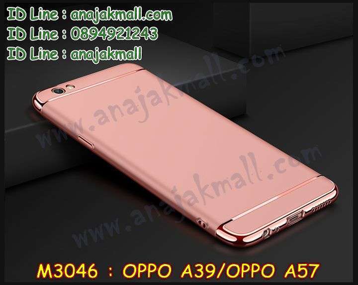 เคส OPPO a39,รับสกรีนเคสฝาพับออปโป a39,สกรีนเคสการ์ตูนออปโป a39,รับพิมพ์ลายเคส OPPO a39,เคสหนัง OPPO a39,เคสไดอารี่ OPPO a39,เคสหนัง OPPO a39 / a57,พิมพ์เคสแข็งออปโป a39,เคสพิมพ์ลาย OPPO a39,บัมเปอร์เคสออปโป a39,กรอบโลหะลายการ์ตูนออปโป a39,สั่งสกรีนเคส OPPO a39,พิมพ์เคส OPPO a39 / a57,เคสฝาพับ OPPO a39,เคสโรบอท OPPO a39,เคสซิลิโคนฟิล์มสี OPPO a39,รับสกรีนเคสฝาพับออปโป a57,สกรีนเคสการ์ตูนออปโป a57,รับพิมพ์ลายเคส OPPO a57,เคสหนัง OPPO a57,เคสไดอารี่ OPPO a57,พิมพ์เคสแข็งออปโป a57,เคสพิมพ์ลาย OPPO a57,บัมเปอร์เคสออปโป a57,กรอบโลหะลายการ์ตูน OPPO a39 / a57,เคสสกรีนลาย OPPO a39,เคสยาง OPPO a39,เคสซิลิโคนพิมพ์ลาย OPPO a39,สั่งทำการ์ตูนเคสออปโป a39,สกรีนเคส 3 มิติ ออปโป a39,เคสแข็งพิมพ์ลาย OPPO a39,เคสยางคริสตัลติดแหวน OPPO a39 / a57,เคสบั้มเปอร์ OPPO a39,เคสประกอบ OPPO a39,ซองหนัง OPPO a39,เคสลาย 3D oppo a39,ซองหนังออปโป a39,เคสหนังการ์ตูนออปโป a39,เคสโรบอทกันกระแทก OPPO a39 / a57,กรอบมิเนียมสกรีน OPPO a57,บัมเปอร์อลูมิเนียมออปโป a57,เคสกรอบบัมเปอร์ออปโป a57,กรอบหนังโชว์เบอร์ OPPO a57,เคสบัมเปอร์สกรีนลาย OPPO a57,เคสแต่งเพชรคริสตัลออปโป a57,เคสอลูมิเนียมออปโป a39,เคสกันกระแทก OPPO a39,เคสสะพายออปโป a39,เคสกระจกออปโป a39,เคสหนังฝาพับ oppo a39,เคสนิ่มสกรีนลาย OPPO a39,เคสแข็ง 3 มิติ oppo a39,กรอบ oppo a39,ซองหนังลายการ์ตูน OPPO a39,เคสปั้มเปอร์ OPPO a39,เคสประกบ OPPO a39,กรอบคริสตัลยาง OPPO a39,เคสสกรีนoppo a39,ฝาพับกระจกเงาออปโป a39,สั่งสกรีนเคส OPPO a57,พิมพ์เคส OPPO a57,เคสฝาพับ OPPO a57,เคสโรบอท OPPO a57,เคสซิลิโคนฟิล์มสี OPPO a57,เคสประกบปั้มเปอร์ OPPO a39,กรอบบัมเปอร์เคสออปโป a39,เคส 2 ชั้น กันกระแทก OPPO a39,ฝาหลังสกรีน OPPO a39 / a57,เคสประกบ OPPO a57,กรอบคริสตัลยาง OPPO a57,เคสสกรีน oppo a57,เคส oppo a57,เคสโรบอทกันกระแทก OPPO a39,กรอบมิเนียมสกรีน OPPO a39,บัมเปอร์อลูมิเนียมออปโป a39,เคสกรอบบัมเปอร์ออปโป a39,กรอบหนังโชว์เบอร์ OPPO a39,เคสบัมเปอร์สกรีนลาย OPPO a39,เคสแต่งเพชรคริสตัลออปโป a39,สั่งพิมพ์เคสลายการ์ตูน OPPO a39,เคสตัวการ์ตูน OPPO a39,เคสฝาพับประดับ OPPO a39,เคสหนังประดับ OPPO a39,เคสฝาพับแต่งเพชร OPPO a39,ฝาหลังกันกระแทกออปโป a39,เคสโลหะขอบอลูมิเนียมออปโป a39,เคสสายสะพาย OPPO a39,เคสคริสตัล OPPO a39 / a57,เคสสกรีนลาย OPPO a57,เคสยาง OPPO a57,เคสซิลิโคนพิมพ์ลาย OPPO a57,สั่งทำการ์ตูนเคสออปโป a57,เคสแต่งเพชร OPPO a39,เคสแต่งคริสตัล OPPO a39,เคสแข็งแต่งเพชร OPPO a39,เคสขวดน้ำหอม OPPO a39,พิมพ์แข็งการ์ตูนออปโป a39,กรอบโลหะ OPPO a39,เคสขอบอลูมิเนียม OPPO a39,เคสหูกระต่าย OPPO a39,เคสห้อยคอ OPPO a39,สั่งพิมพ์เคสลายการ์ตูน OPPO a57,เคสตัวการ์ตูน OPPO a57,เคสฝาพับประดับ OPPO a57,เคสหนังประดับ OPPO a39 / a57,เคสฝาพับแต่งเพชร OPPO a57,ฝาหลังกันกระแทกออปโป a57,เคสโลหะขอบอลูมิเนียมออปโป a57